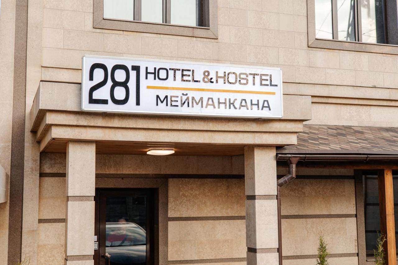 281 Hotel 比什凯克 外观 照片